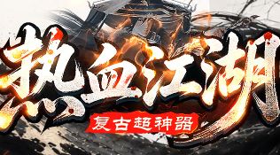 点击下载